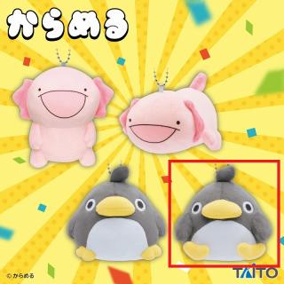 【からめる】【Dペンギン(座り)】からめる　やわらかもっち～りぬいぐるみ マスコット