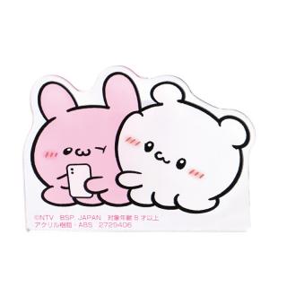 【らぶいーず】【Aすもっぴとぴょんちー(白スマホ)】らぶいーず アクリルクリップ～いっしょにいようね～