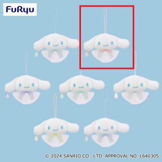 【サンリオ】【Bピンク】シナモロール てるてるシナモンマスコット
