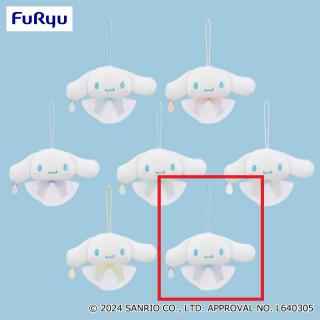 【サンリオ】【Gブルー】シナモロール てるてるシナモンマスコット