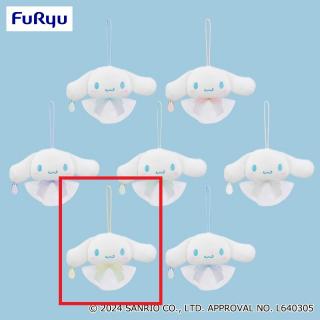 【サンリオ】【Fイエロー】シナモロール てるてるシナモンマスコット