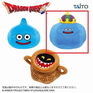 【ドラゴンクエスト】【Bキングスライム】ドラゴンクエスト　AM　ぬいぐるみ　～あくまのつぼ登場編～