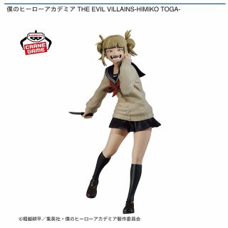 【僕のヒーローアカデミア】【トガヒミコ】僕のヒーローアカデミア THE EVIL VILLAINS-HIMIKO TOGA-