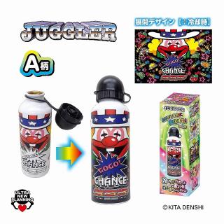 【ジャグラー】【Aジャグラー＆GOGOデザイン】JUGGLER 冷やしてペカっと色が変わるカラーチェンジボトル