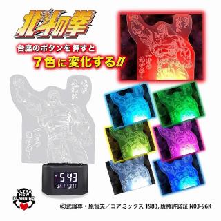 【北斗の拳】北斗の拳　光る！LEDアクリルクロック