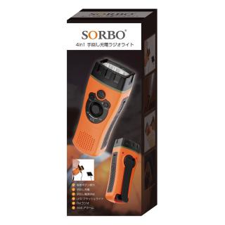 【家電製品(プライズ)】SORBO 4in1 手回し充電ラジオライト