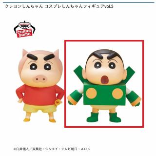 【クレヨンしんちゃん】【Aカンタム・ロボ】クレヨンしんちゃん コスプレしんちゃんフィギュアvol.3