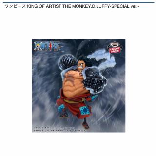 【ワンピース】【Aバウンドマンルフィ】ワンピース KING OF ARTIST THE MONKEY.D.LUFFY-SPECIAL ver.-