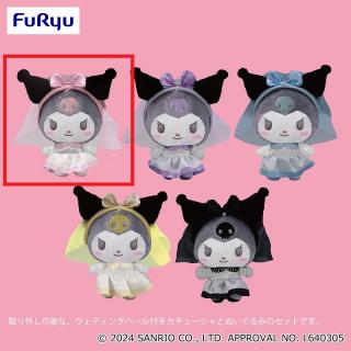【サンリオ】【Aピンク】クロミ 推しウェディングカチューシャ付きぬいぐるみ