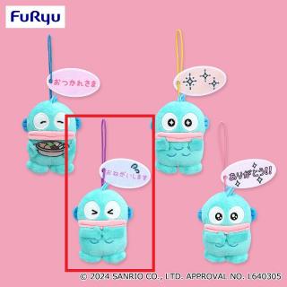 【サンリオ】【Cおねがいします】ハンギョドン いろいろ表情マスコット～パステル～③
