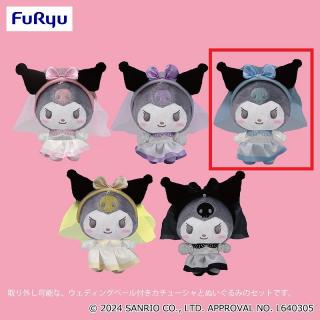 【サンリオ】【Cブルー】クロミ 推しウェディングカチューシャ付きぬいぐるみ