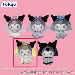 【サンリオ】【Dイエロー】クロミ 推しウェディングカチューシャ付きぬいぐるみ