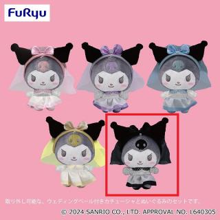 【サンリオ】【Eブラック】クロミ 推しウェディングカチューシャ付きぬいぐるみ