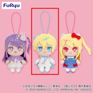 【推しの子】【Bアクア】【推しの子】×サンリオキャラクターズ マスコット①