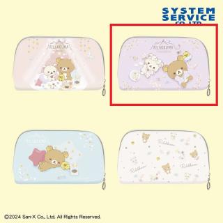 【リラックマ】【Bパープル】リラックマ パジャマパーティー クリアマルチポーチ