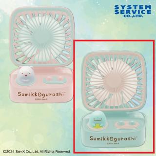 【すみっコぐらし】【Bとかげ】すみっコぐらし 首振り!デスクトップ扇風機