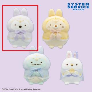 【すみっコぐらし】【Aしろくま】すみっコぐらし うさぎのふしぎなおまじない おおきなころっとぬいぐるみBIG