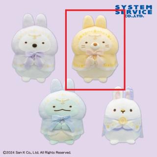 【すみっコぐらし】【Bねこ】すみっコぐらし うさぎのふしぎなおまじない おおきなころっとぬいぐるみBIG