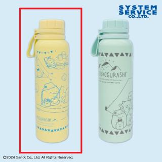 【すみっコぐらし】【Aイエロー】すみっコぐらし すみっコキャンプ プレミアムステンレスボトル