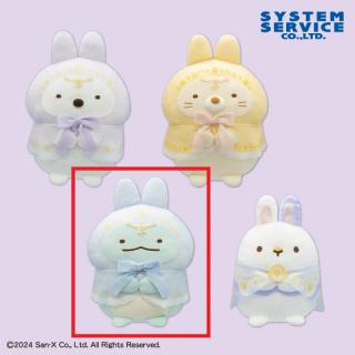 【すみっコぐらし】【Cとかげ】すみっコぐらし うさぎのふしぎなおまじない おおきなころっとぬいぐるみBIG