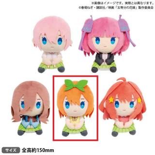 【五等分の花嫁】【D中野四葉】映画「五等分の花嫁」　ぺたっとねじまきぬいぐるみvol1
