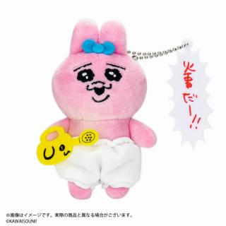 【おぱんちゅうさぎ】【C火事だー!!】おぱんちゅうさぎ セリフ付きマスコットぬいぐるみ vol.1