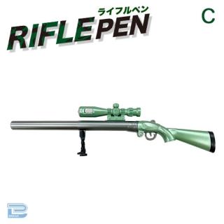 【C:GREEN】ライフルペン