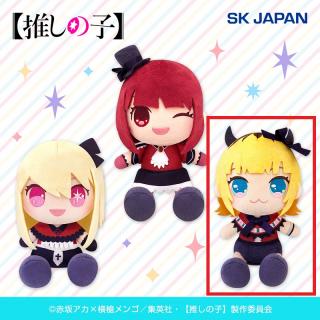 【推しの子】【C:MEMちょ】【推しの子】お座りお手玉ぬいぐるみ6