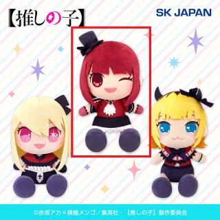 【推しの子】【A:有馬かな】【推しの子】お座りお手玉ぬいぐるみ6