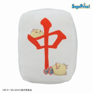 【ぽんのみち】【Bチュン】ぽんのみち　[PM]麻雀牌風クッション