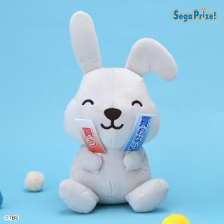 【ラヴィット！】【A買う札or買わない札】ラッピー　Lぬいぐるみ　～お買い物ラッピ ー～