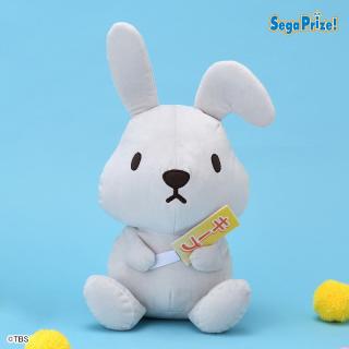 【ラヴィット！】【Bキープ札】ラッピー　Lぬいぐるみ　～お買い物ラッピ ー～