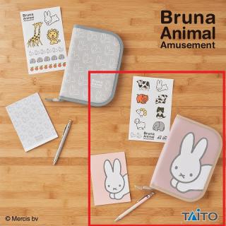 【ブルーナアニマル】【Bピンク】ブルーナアニマル　ステーショナリーセット 　うさぎ