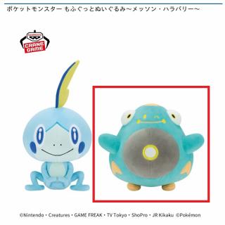 【ポケットモンスター】【Bハラバリー】ポケットモンスター もふぐっとぬいぐるみ～メッソン・ハラバリー～