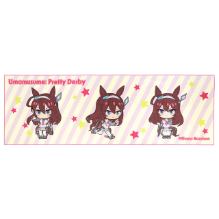 【ウマ娘】【ミホノブルボン】ウマ娘 プリティーダービー ビッグタオルvol.4