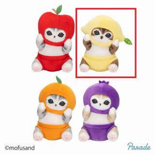 【mofusand】【Aレモン】mofusand お野菜マルシェぬいぐるみフルーツ