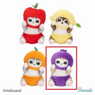 【mofusand】【Dブルーベリー】mofusand お野菜マルシェぬいぐるみフルーツ
