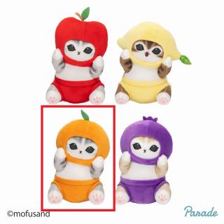 【mofusand】【Cオレンジ】mofusand お野菜マルシェぬいぐるみフルーツ