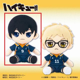 【ハイキュー!!】【A影山飛雄】ハイキュー!!　オリジナルぬいぐるみvol.2