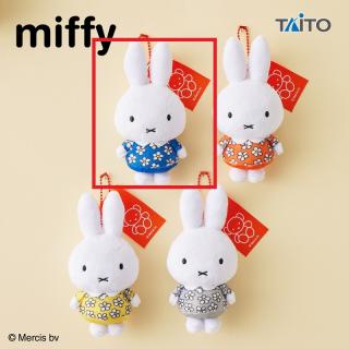 【ミッフィー】【Aあおいドレス】ミッフィー　ぬいぐるみマスコット　おたんじょうび