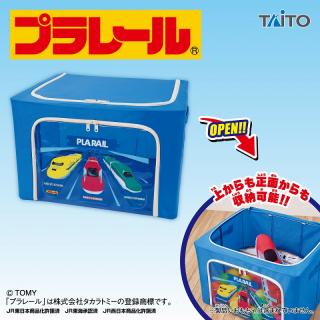 【プラレール】プラレール　窓付き収納ボックス