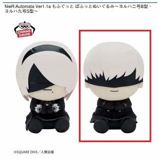 【NieRシリーズ】【Bヨルハ九号S型】NieR:Automata Ver1.1a もふぐっと ぽふっとぬいぐるみ～ヨルハ二号B型・ヨルハ九号S型～