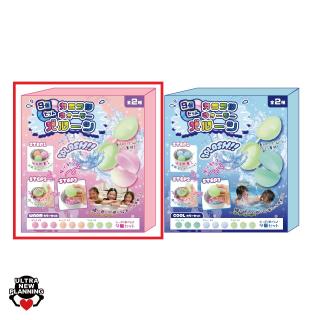 【B:WARMカラーセット】カラフルウォーターバルーン9個入