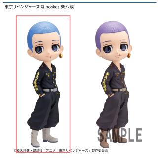 【東京リベンジャーズ】【A柴八戒】東京リベンジャーズ Q posket-柴八戒-