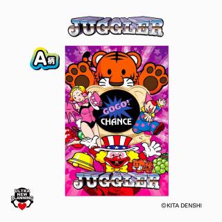 【ジャグラー】【Aパープル&ピンク】JUGGLER BIGタオルvol.6