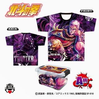 【北斗の拳】【Aサウザー(パープル)】コンコレ北斗の拳フルグラTシャツvol.3