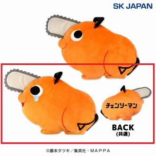 【チェンソーマン】【B泣き顔】チェンソーマンポチタダイカットクッション