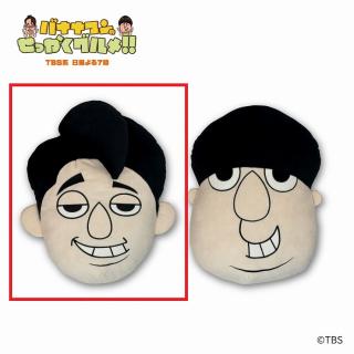 【バナナマンのせっかくグルメ！！】【A設楽】バナナマンのせっかくグルメ！！フェイスクッション