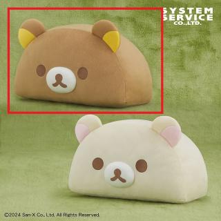 【リラックマ】【Aリラックマ】リラックマ ハーフケーキ型ぬいぐるみXL プレミアム