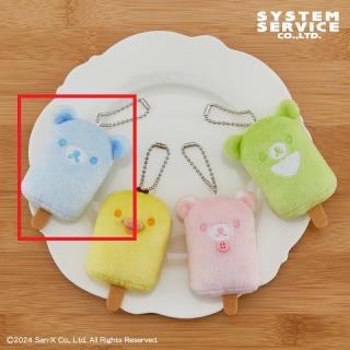 【リラックマ】【Aリラックマ】リラックマ アイスキャンディーマスコットキーチェーン